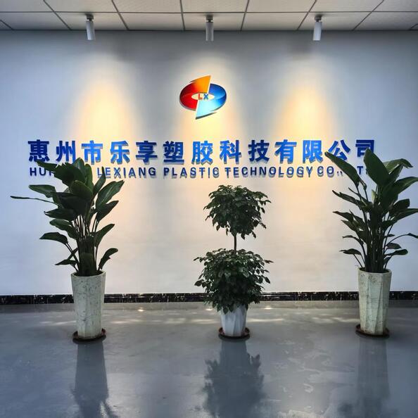 Huizhou Lexiang Plastic Technology Co., Ltd.