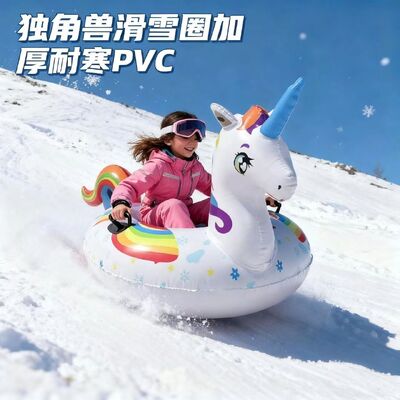 Outdoor Skiing at Its Best Round Floating Ski Tube for an Unforgettable Experience