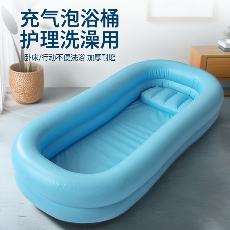 PVC eco-friendly inflatable adult bathtub with a wired electric air pump is used as a bath basin for the elderly and people with mobility issues in hospitals and homes
